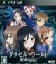 Accel World: Kasoku no Chouten for PS3 Walkthrough, FAQs and Guide on Gamewise.co
