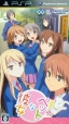 Sakura-Sou no Pet na Kanojo on PSP - Gamewise