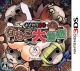 Gamewise
