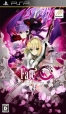 Fate/Extra CCC for PSP Walkthrough, FAQs and Guide on Gamewise.co