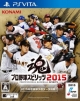 Pro Baseball Spirits 2015 for PSV Walkthrough, FAQs and Guide on Gamewise.co
