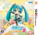 Hatsune Miku: Project Mirai DX Walkthrough Guide - 3DS