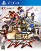 Musou Stars for PS4 Walkthrough, FAQs and Guide on Gamewise.co