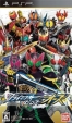 Kamen Rider: Climax Heroes OOO for PSP Walkthrough, FAQs and Guide on Gamewise.co